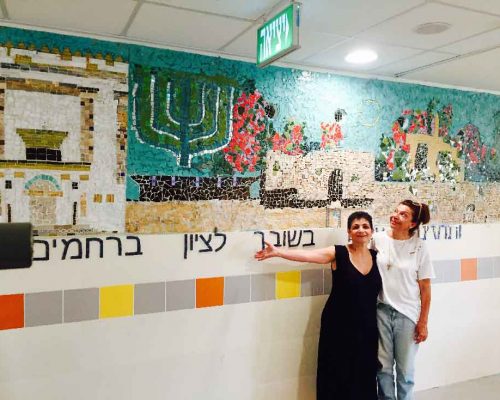 קיר פסיפס ירושלים בביה"ס נטעים בנות במבוא חורון